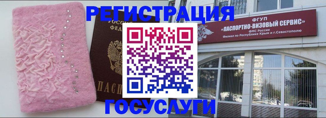 временная регистрация поиск в Чусовом